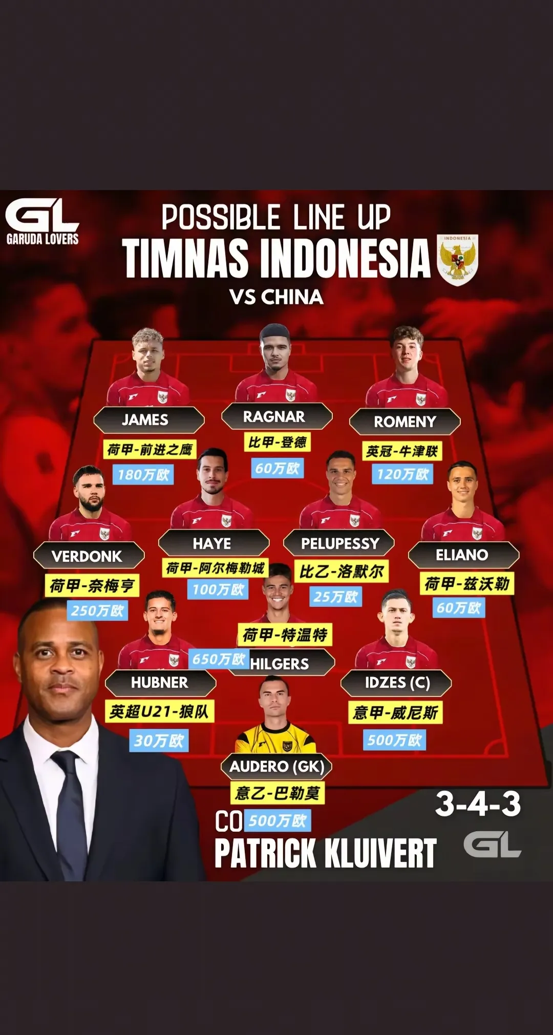 足总杯赛程吃紧；国际米兰加时末段调整名单；媒体盛赞；更衣室氛围转暖的简单介绍APP下载