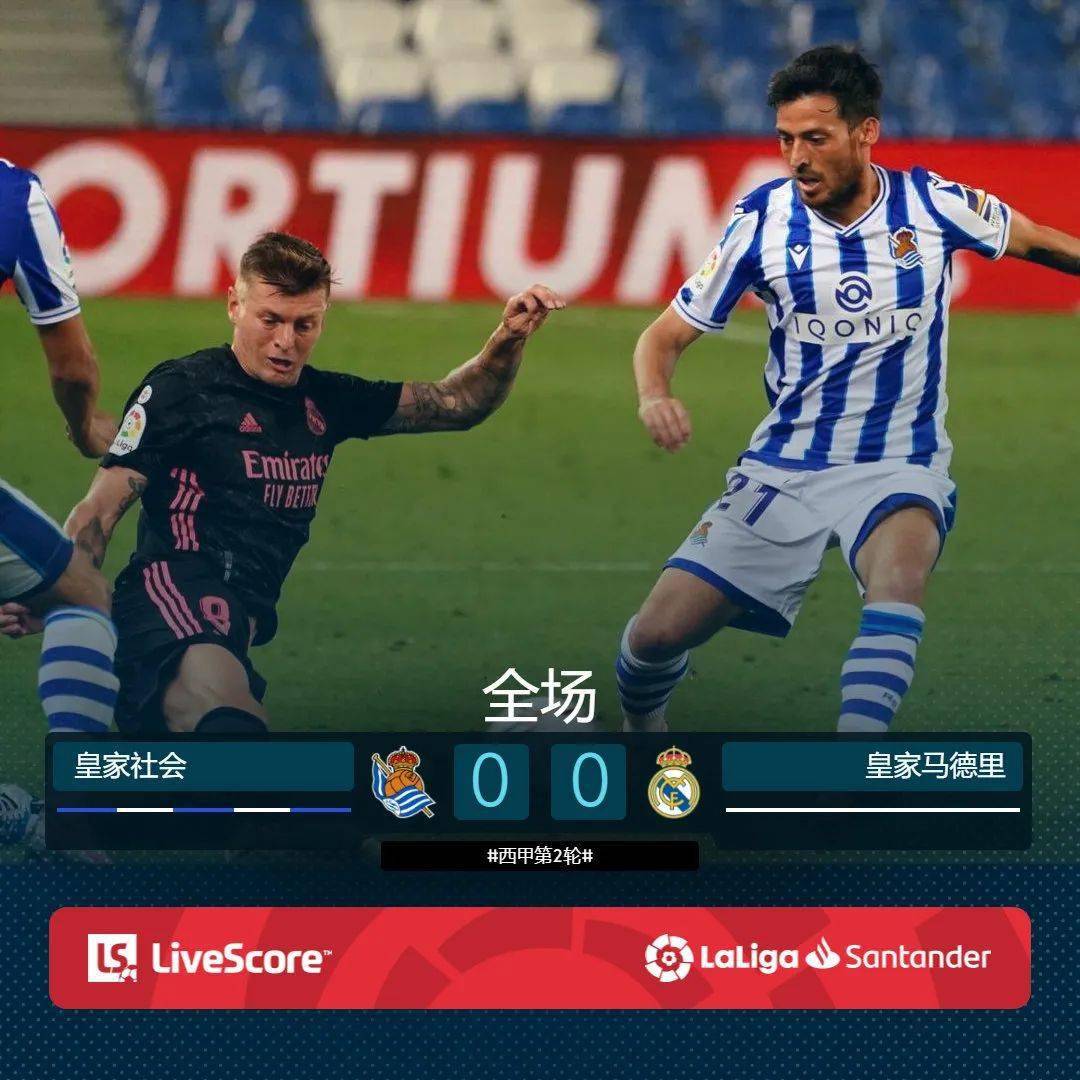 关于这也行？风云突变皇家社会今夜复出首秀风云突变新奥尔良鹈鹕今晨伤情更新，赛后皇家社会调整名单以备社区盾的信息AC Milan Sports